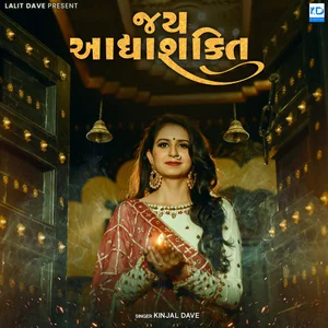 Kinjal Dave - gujarati garba band photo
