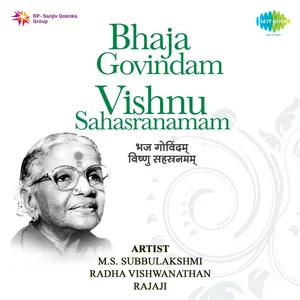 M. S. Subbulakshmi - devotional band photo