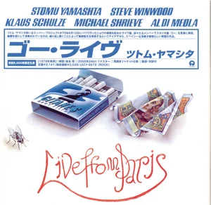 Stomu Yamash'ta - progressive rock band photo
