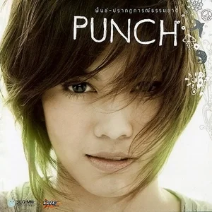 Punch - thai pop band photo