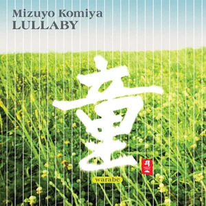 Mizuyo Komiya - japanese classical band photo