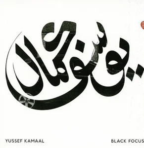 Yussef Kamaal - nu jazz band photo
